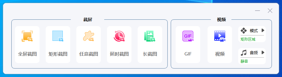 『电脑软件』verycapture-一款综合性的截图工具资源网-.www.vvv8.cn