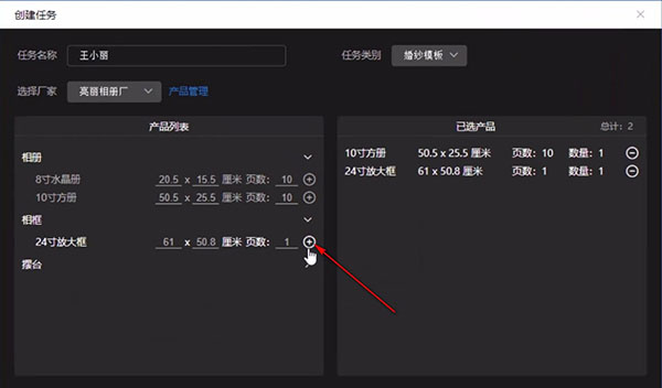 开贝设计下载-开贝设计下载 V1.7.9破解版(图像处理软件)插图13