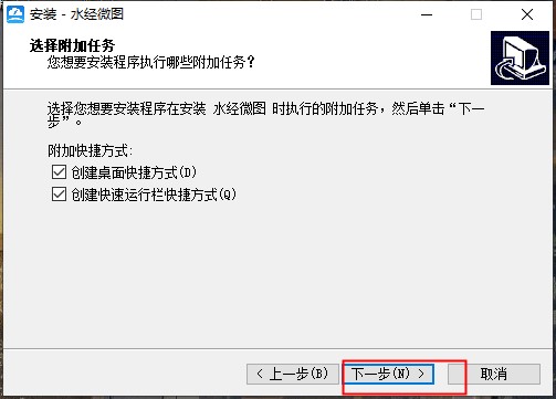 水经注微图免费版-水经注微图下载 V4.0.10074免注册版破解版插图7