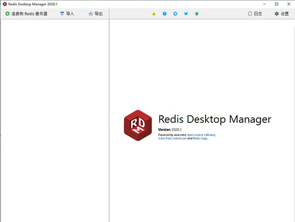 redis可视化工具下载-Redis Desktop Manager(Redis可视化工具)下载 V2020.1中文破解版插图12