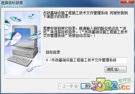 恒智天成资料软件下载-恒智天成资料软件2009破解版下载插图2