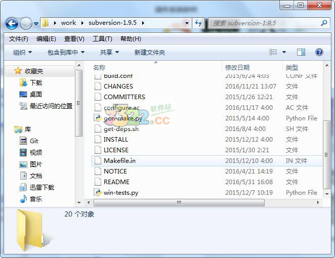 Subversion下载-Subversion For Windows下载 V1.9.5绿色汉化版(编程软件)插图