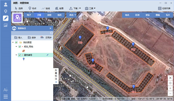 水经注微图免费版-水经注微图下载 V4.0.10074免注册版破解版插图11