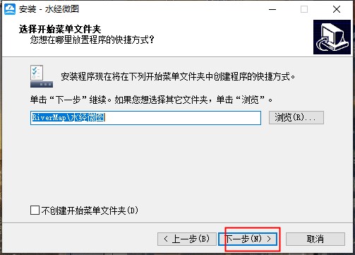 水经注微图免费版-水经注微图下载 V4.0.10074免注册版破解版插图6