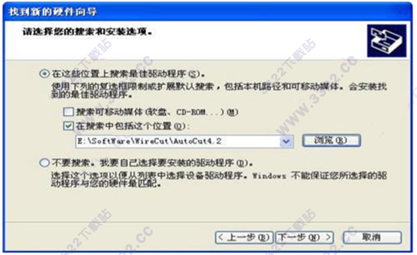 AutoCUT破解版下载-AutoCUT线切割软件下载 V6.0.0.1绿色破解版插图2