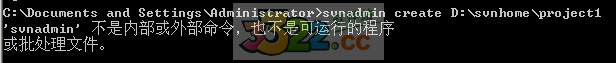 Subversion下载-Subversion For Windows下载 V1.9.5绿色汉化版(编程软件)插图1