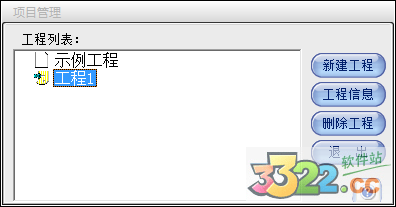 恒智天成资料软件下载-恒智天成资料软件2009破解版下载插图10