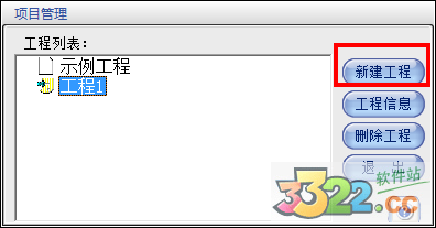 恒智天成资料软件下载-恒智天成资料软件2009破解版下载插图11