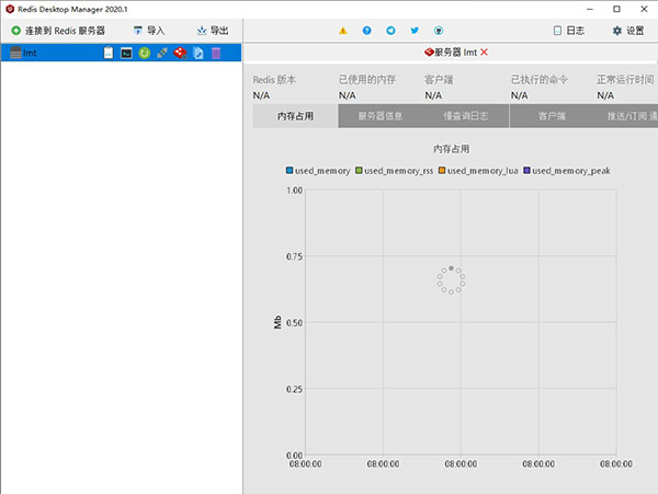 redis可视化工具下载-Redis Desktop Manager(Redis可视化工具)下载 V2020.1中文破解版插图5