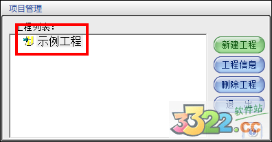 恒智天成资料软件下载-恒智天成资料软件2009破解版下载插图14