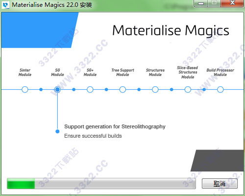 Magics22破解版下载-Materialise Magics下载 V22中文破解版(STL文件处理)插图4