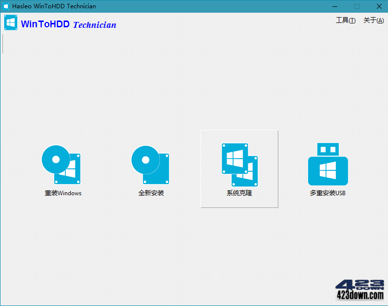 Hasleo WinToUSB_v7.8 / WinToHDD_v5.9