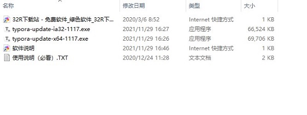 typora下载-Typora下载 V0.11.18中文免费版(markdown编辑器)插图1
