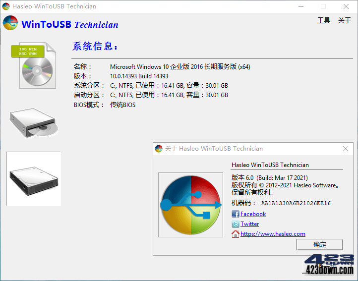 Hasleo WinToUSB_v7.8 / WinToHDD_v5.9