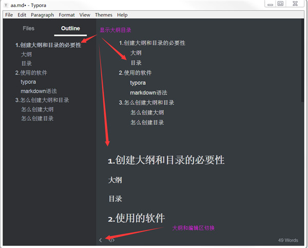 typora下载-Typora下载 V0.11.18中文免费版(markdown编辑器)插图7