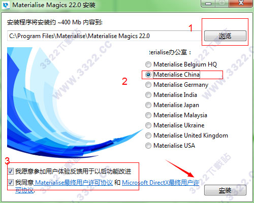 Magics22破解版下载-Materialise Magics下载 V22中文破解版(STL文件处理)插图2