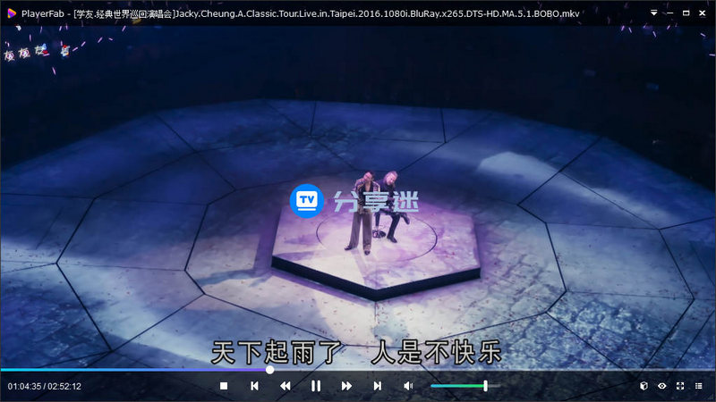 4K播放器 PlayerFab Ultra 7.0.3.6 中文永久激活版-第5张图片-分享迷