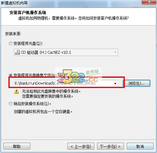 cactiez最新版下载-Cactiez中文版下载 V10.1中文(网络监控)插图3