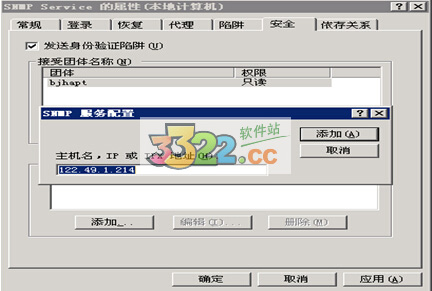 cactiez最新版下载-Cactiez中文版下载 V10.1中文(网络监控)插图15