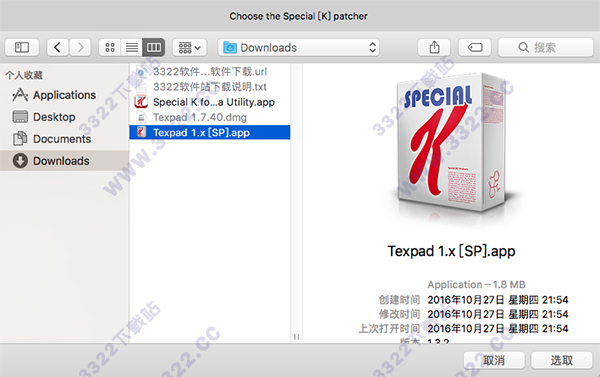 Texpad MAC下载-Texpad Mac版(附注册机)下载 V1.7.4破解版(原Texpad)插图5