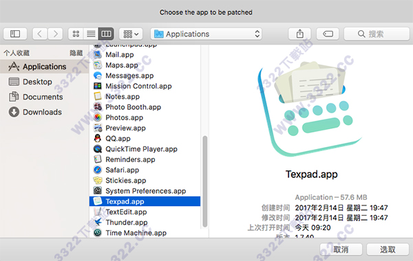 Texpad MAC下载-Texpad Mac版(附注册机)下载 V1.7.4破解版(原Texpad)插图6