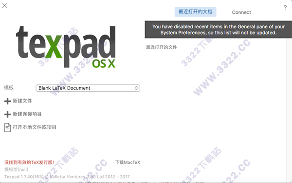 Texpad For Mac 中文破解版