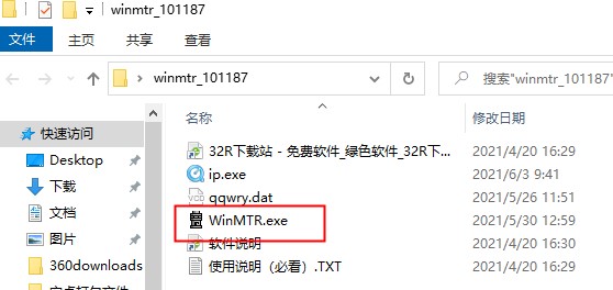 WinMTR工具下载-WinMTR下载 V0.92绿色汉化版(可视化路由跟踪工具)插图2