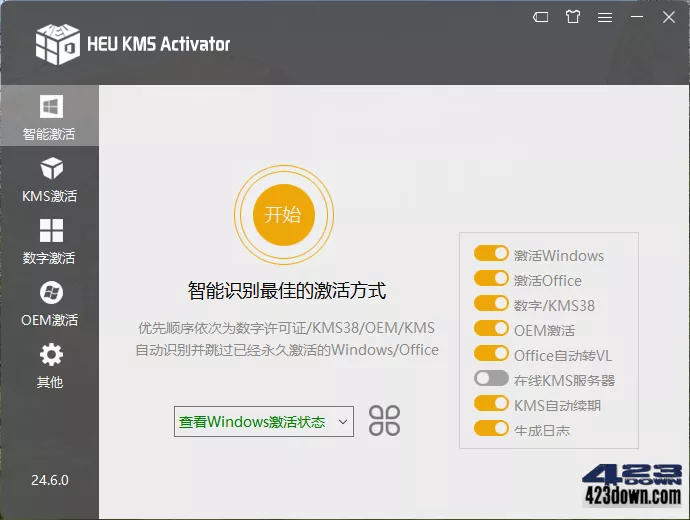 HEU KMS Activator(KMS激活工具) v28.0.0