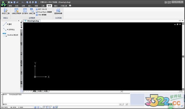 中望CAD2012破解版下载-中望CAD2012专业版(含破解补丁)下载插图