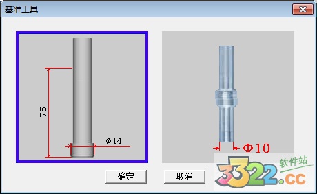 宇龙数控仿真破解版-宇龙数控仿真下载 V4.9破解版插图8