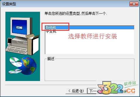 宇龙数控仿真破解版-宇龙数控仿真下载 V4.9破解版插图1