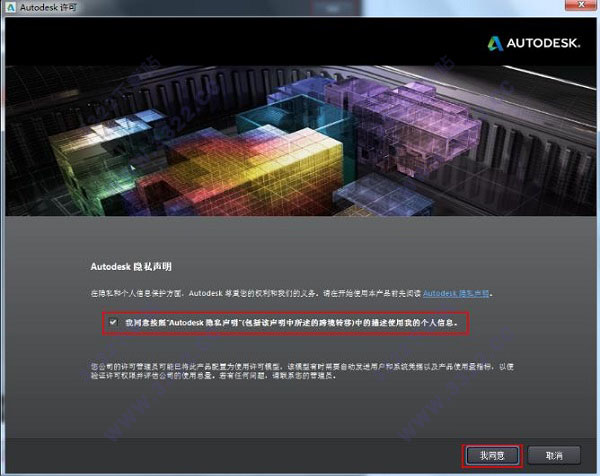 AutoCAD2014绿色版下载-CAD2014绿色精简版(亲测可用)下载插图9