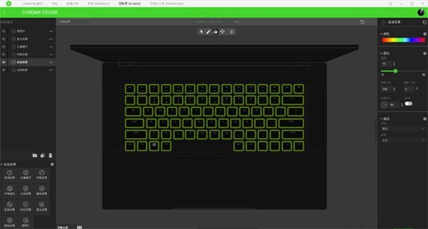 雷云3下载-雷蛇雷云3下载 V1.0.76.103通用版(Razer Synapse)插图11