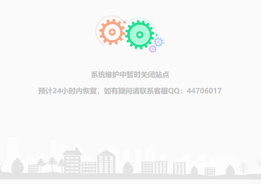 系统维护动态提示页HTML源码资源网-.www.vvv8.cn