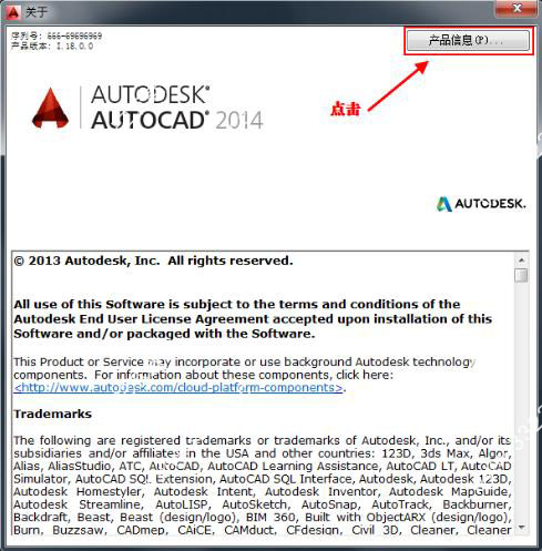 AutoCAD2014绿色版下载-CAD2014绿色精简版(亲测可用)下载插图12