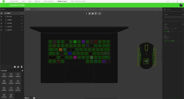 雷云3下载-雷蛇雷云3下载 V1.0.76.103通用版(Razer Synapse)插图15