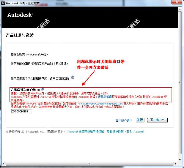 AutoCAD2014绿色版下载-CAD2014绿色精简版(亲测可用)下载插图15