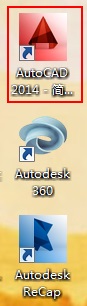 AutoCAD2014绿色版下载-CAD2014绿色精简版(亲测可用)下载插图8
