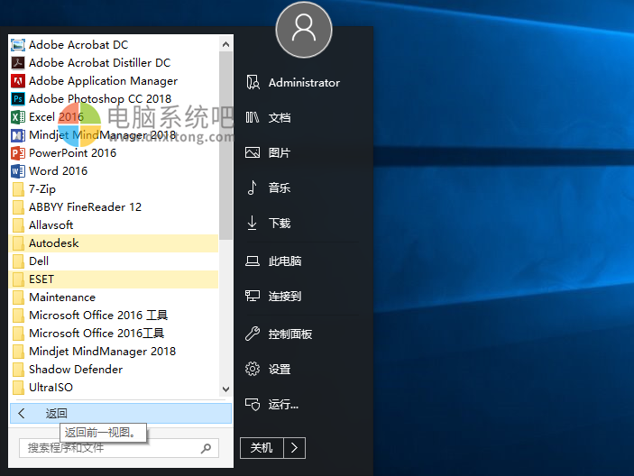 Win10开始菜单增强工具StartIsBack++2.9.18 中文版插图1