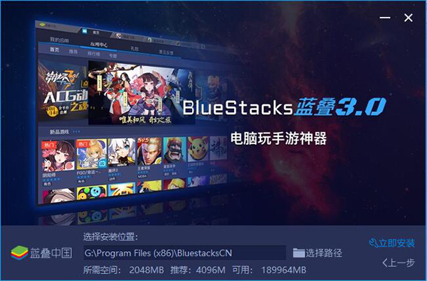 百视TV下载-百视TV下载 V4.7.电脑版(视频播放)插图1