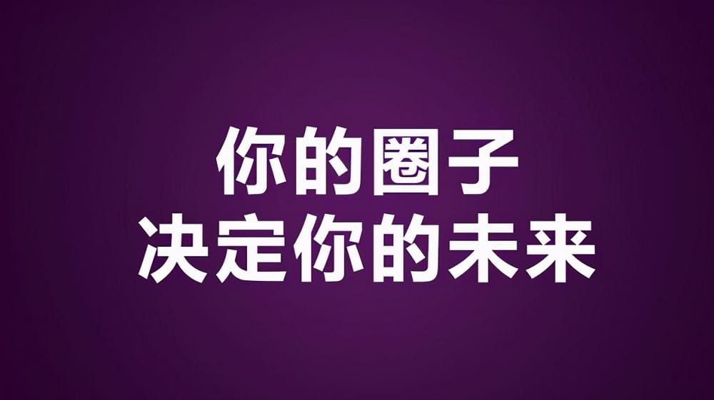 成為自媒體博主,讓你睡覺都可以賺錢