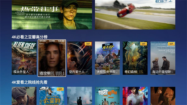 百视TV下载-百视TV下载 V4.7.电脑版(视频播放)插图6