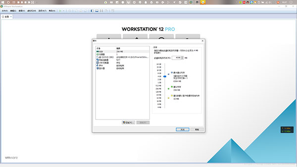 凤凰系统3.6.1下载-凤凰系统x86版(Phoenix OS)下载 v3.6.1破解VIP版插图8