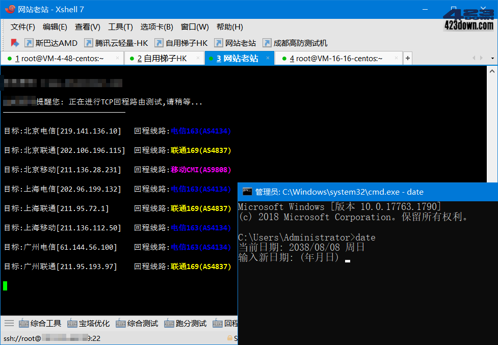 NetSarang Xshell 7 Build 0121_中文破解版