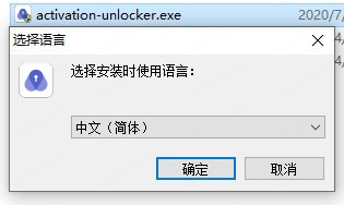 iCloud激活锁移除软件-PassFab Activation Unlocker下载 破解版插图2