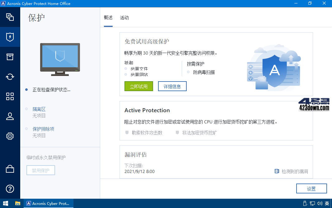 Acronis Cyber Protect Home Office 40252