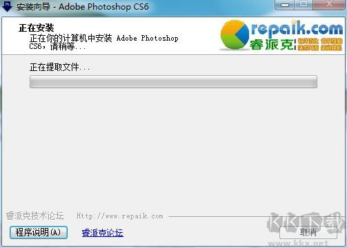Photoshop CS6 破解版-Adobe Photoshop CS6下载 中文破解版插图4