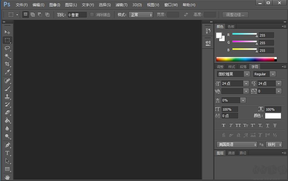Photoshop CS6 破解版-Adobe Photoshop CS6下载 中文破解版插图