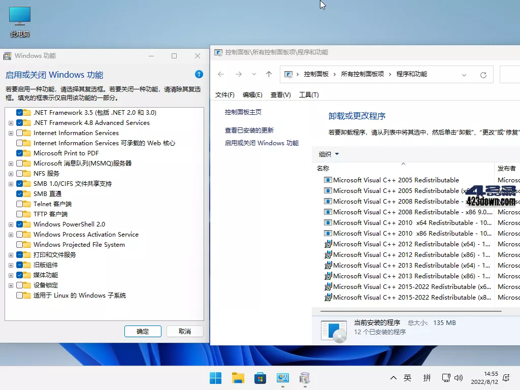 小修 Windows 11 专业版 22H2(22623.885)