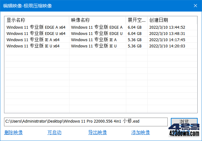 小修 Windows 11 22H2(22621.900) 精简版